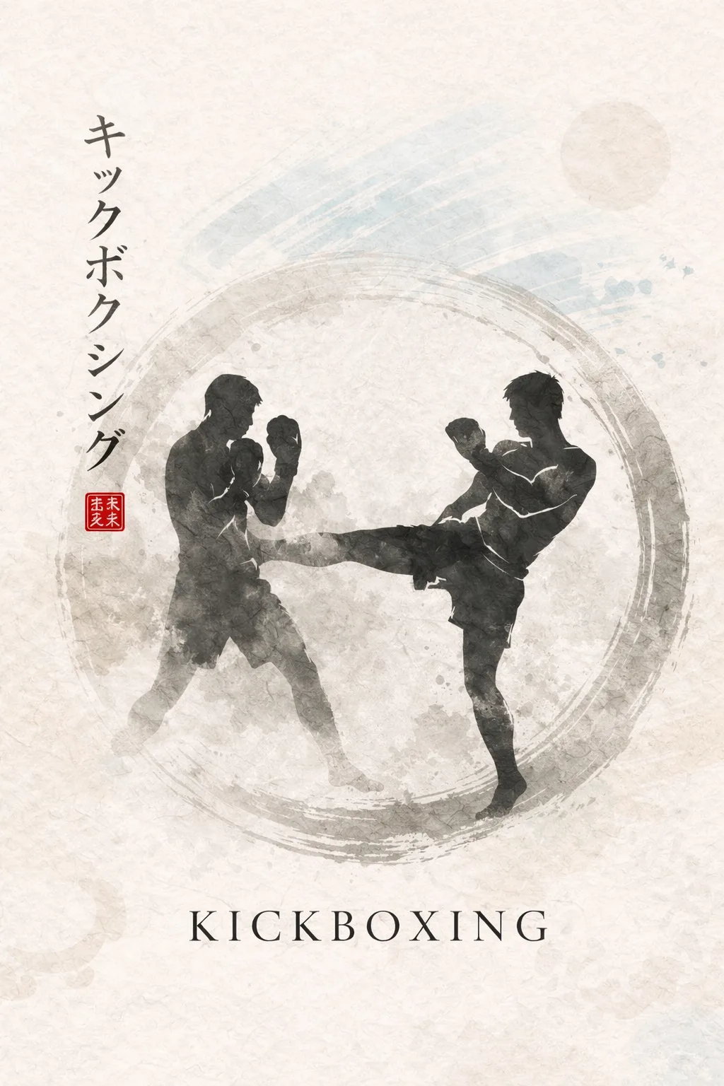 Kickboxen